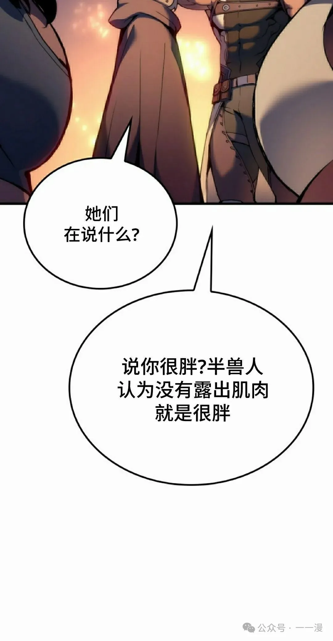 第47集 第102页