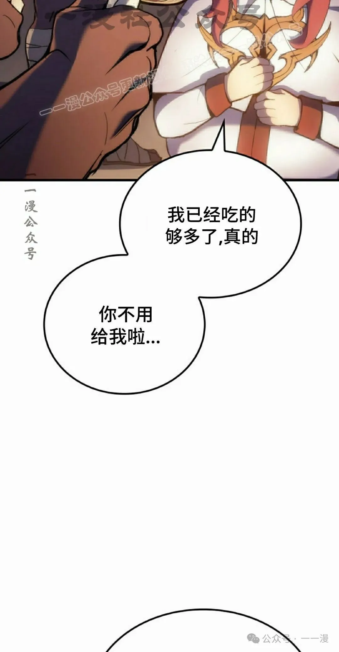 第47集 第104页