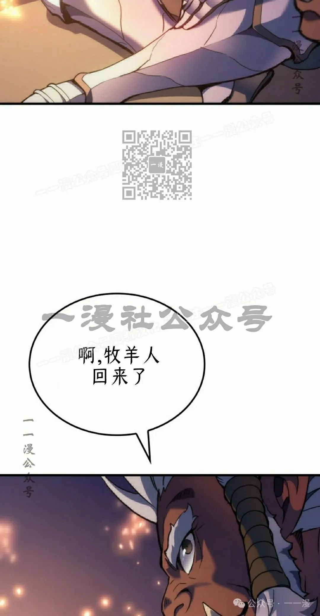 第47集 第106页