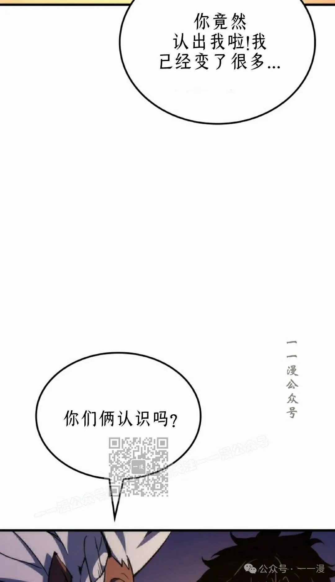 第47集 第113页