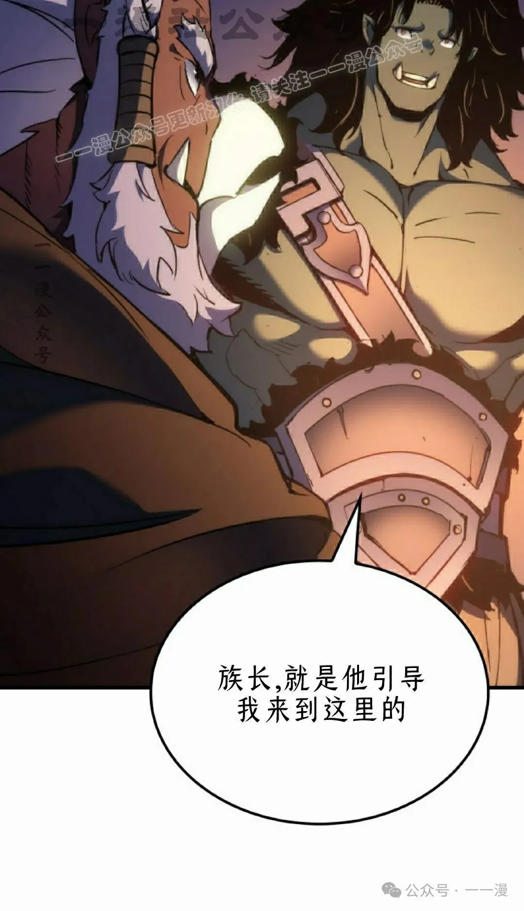 第47集 第114页