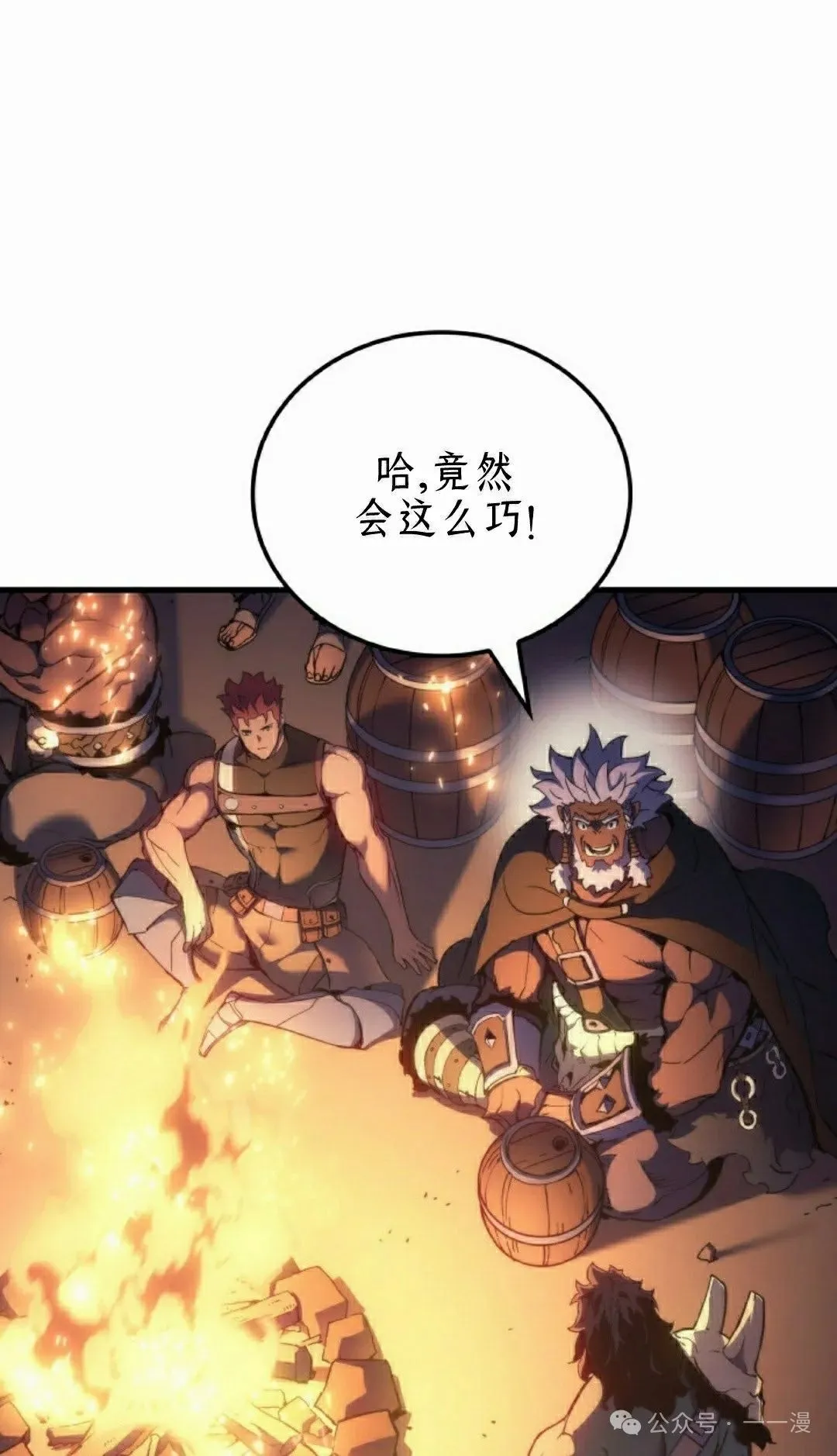 第47集 第115页