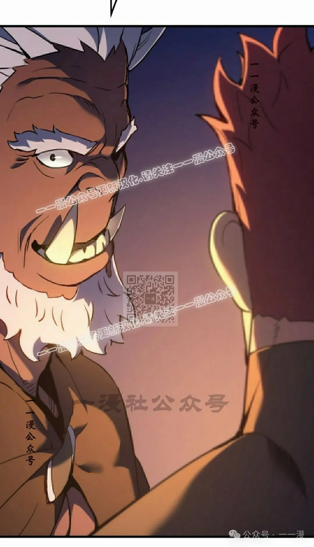 第47集 第117页
