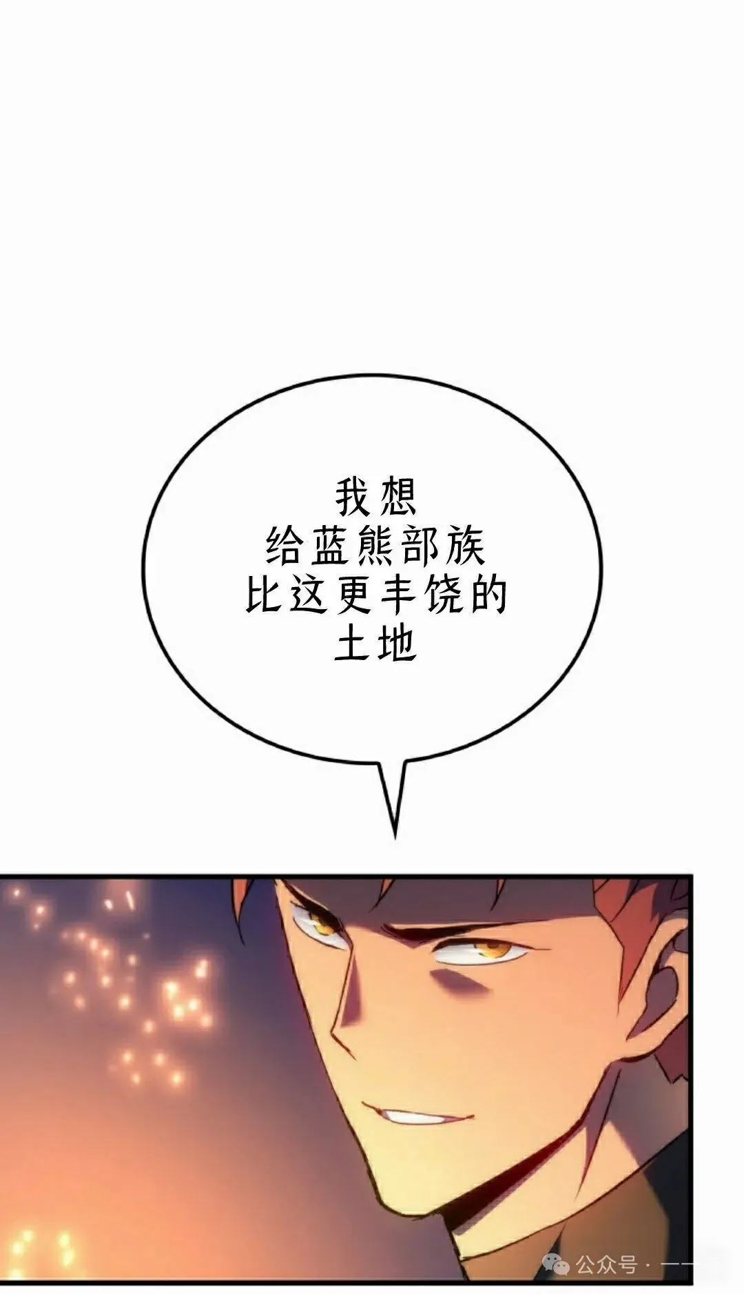 第47集 第118页