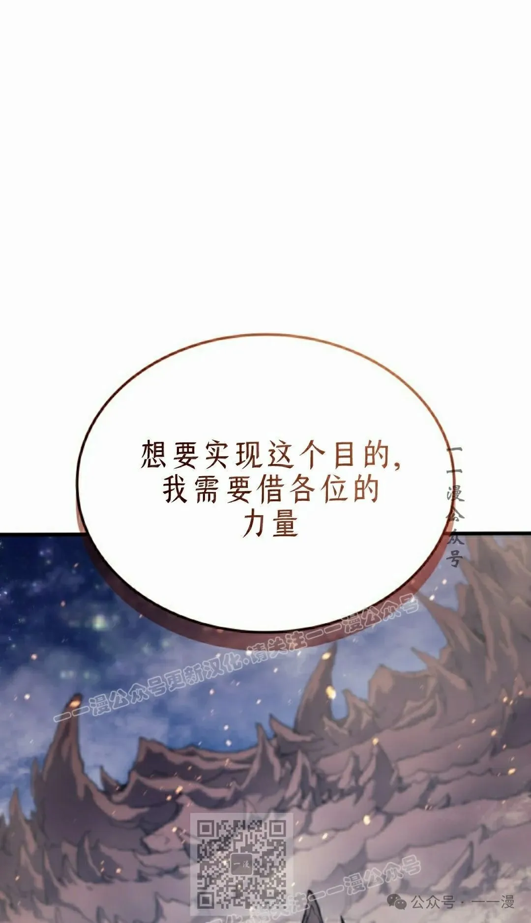 第47集 第119页