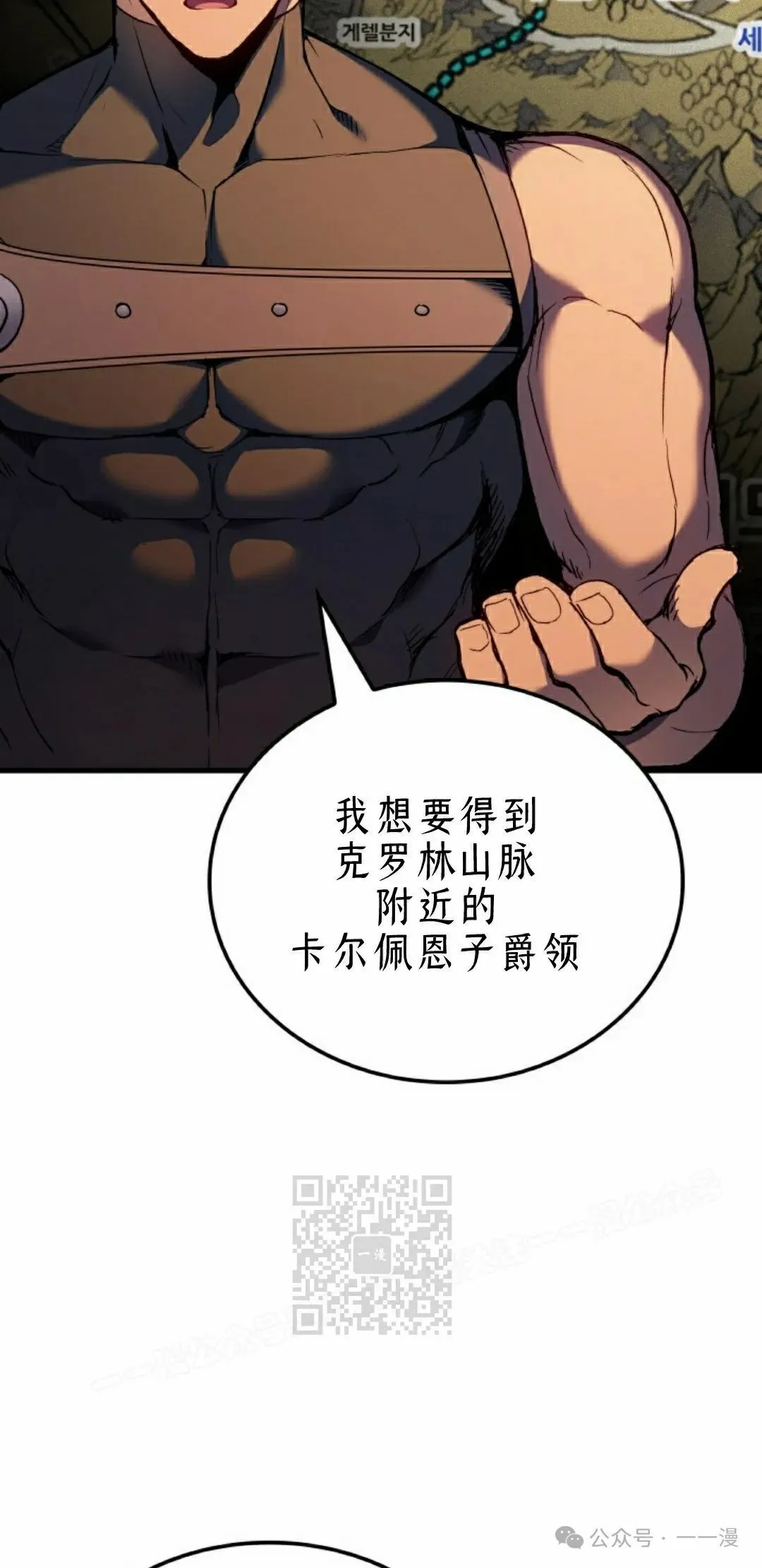 第48集 第3页