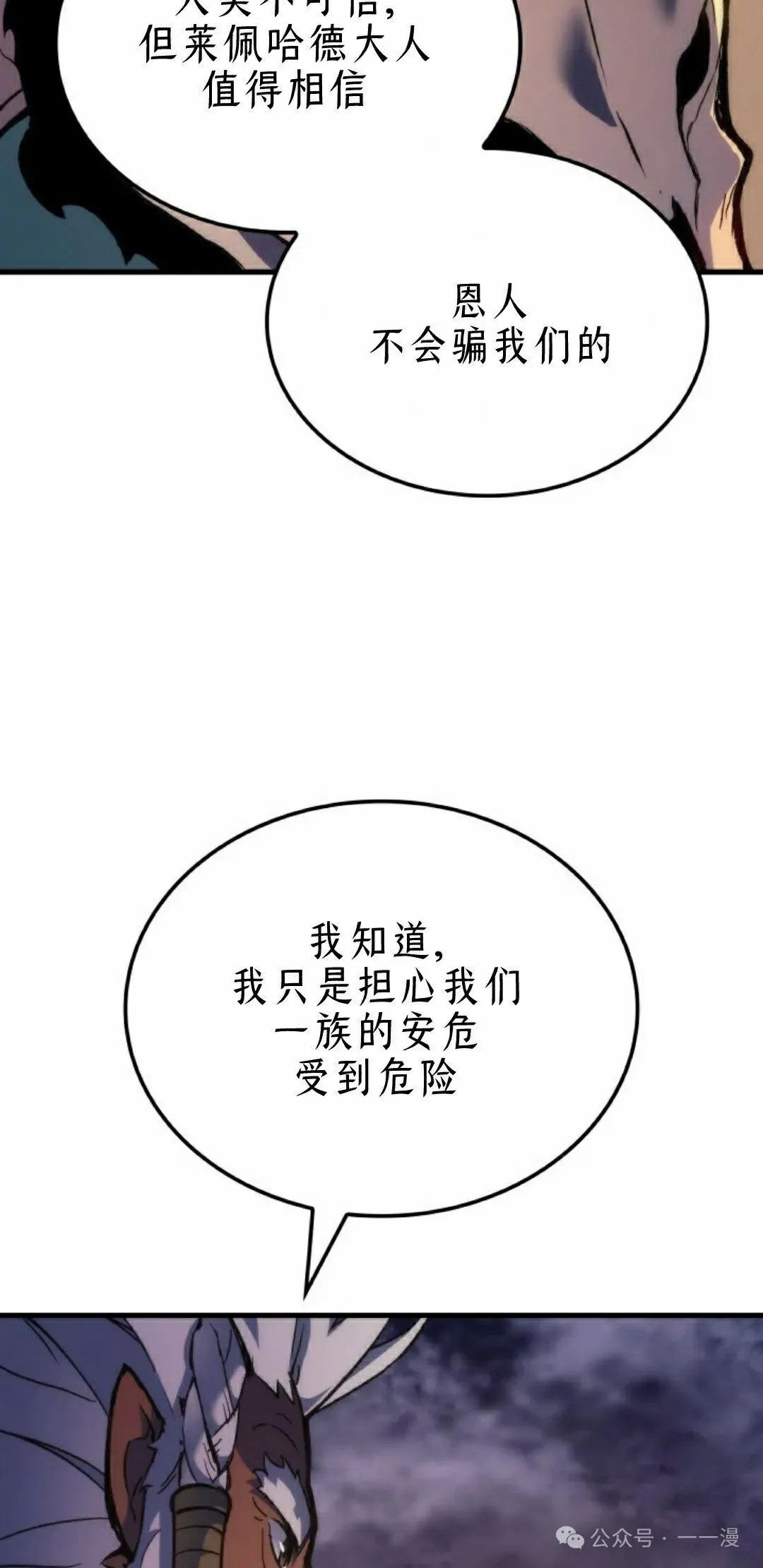第48集 第5页