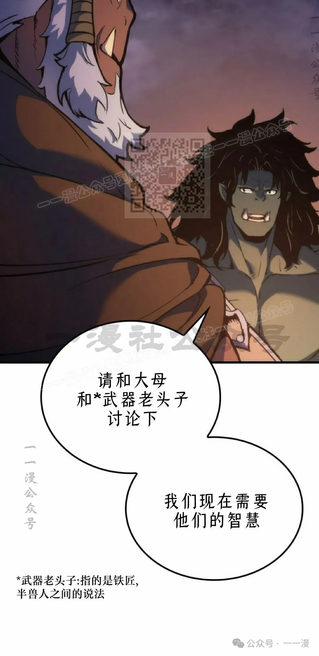 第48集 第6页
