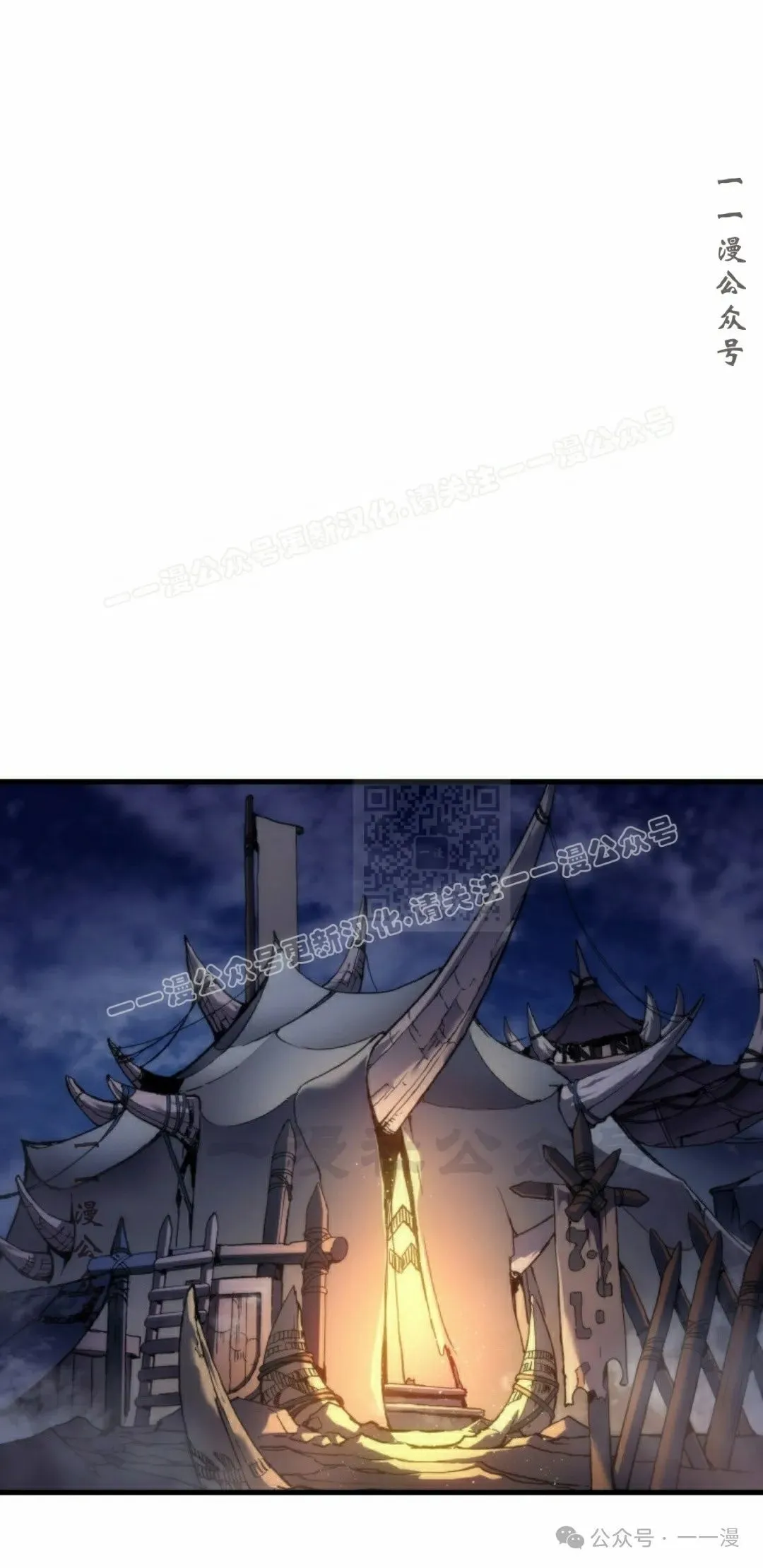 第48集 第7页