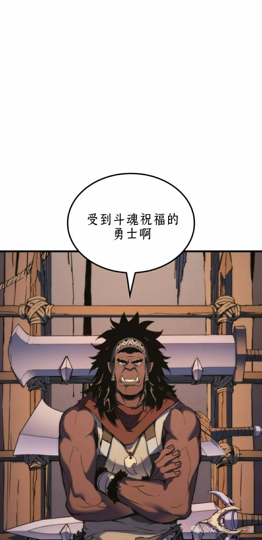 第48集 第8页