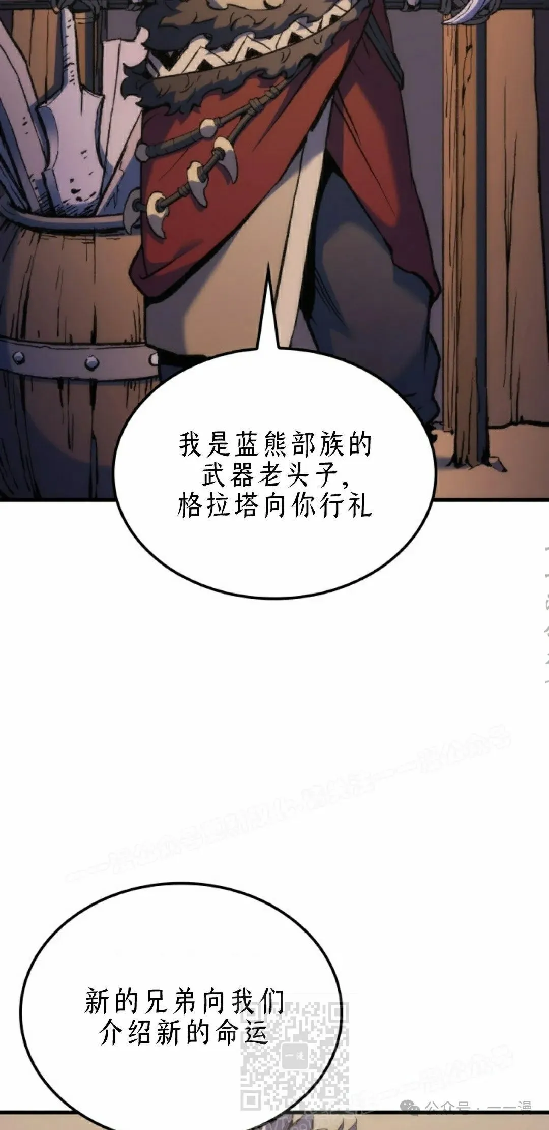 第48集 第9页