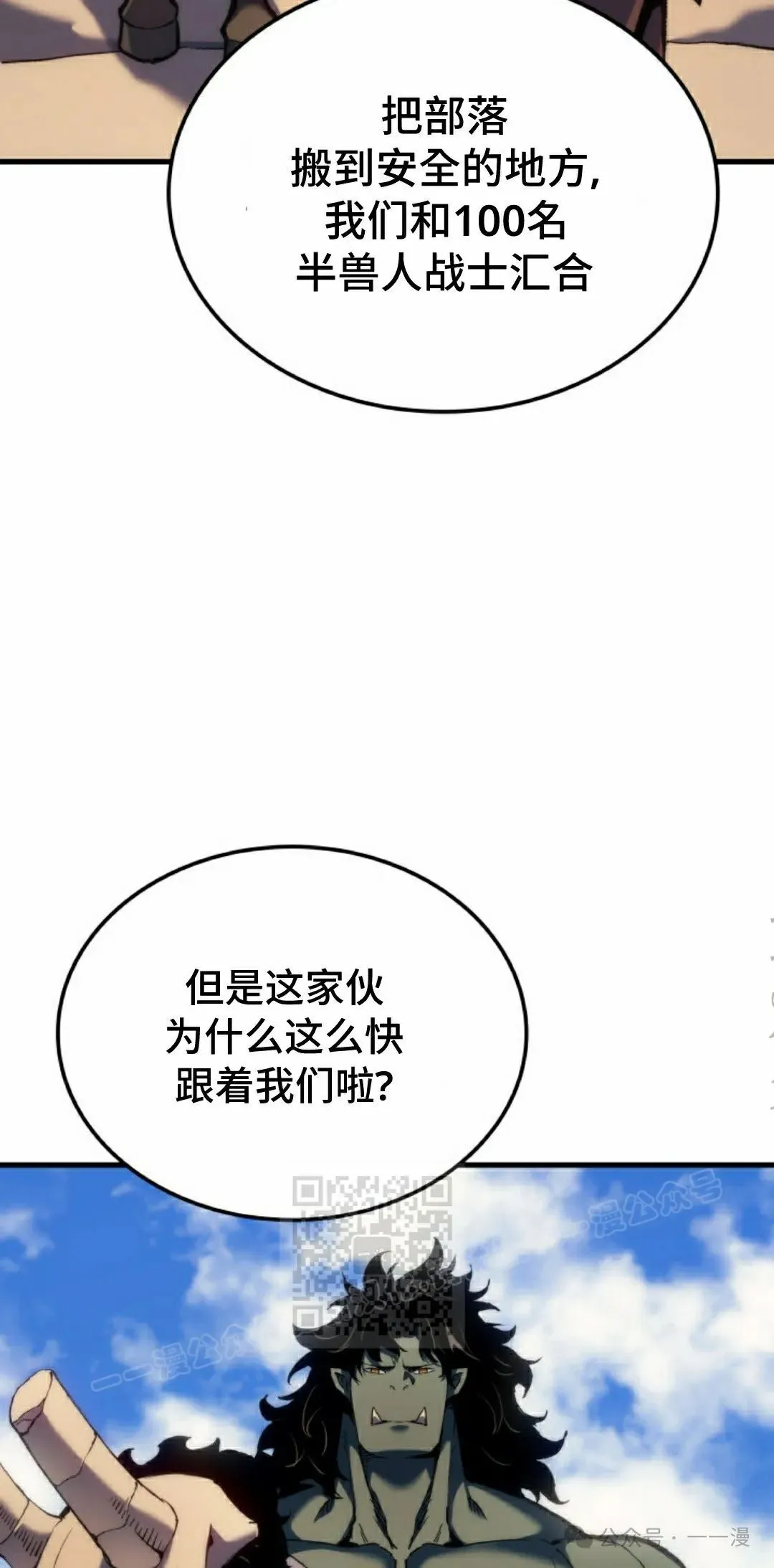 第48集 第13页