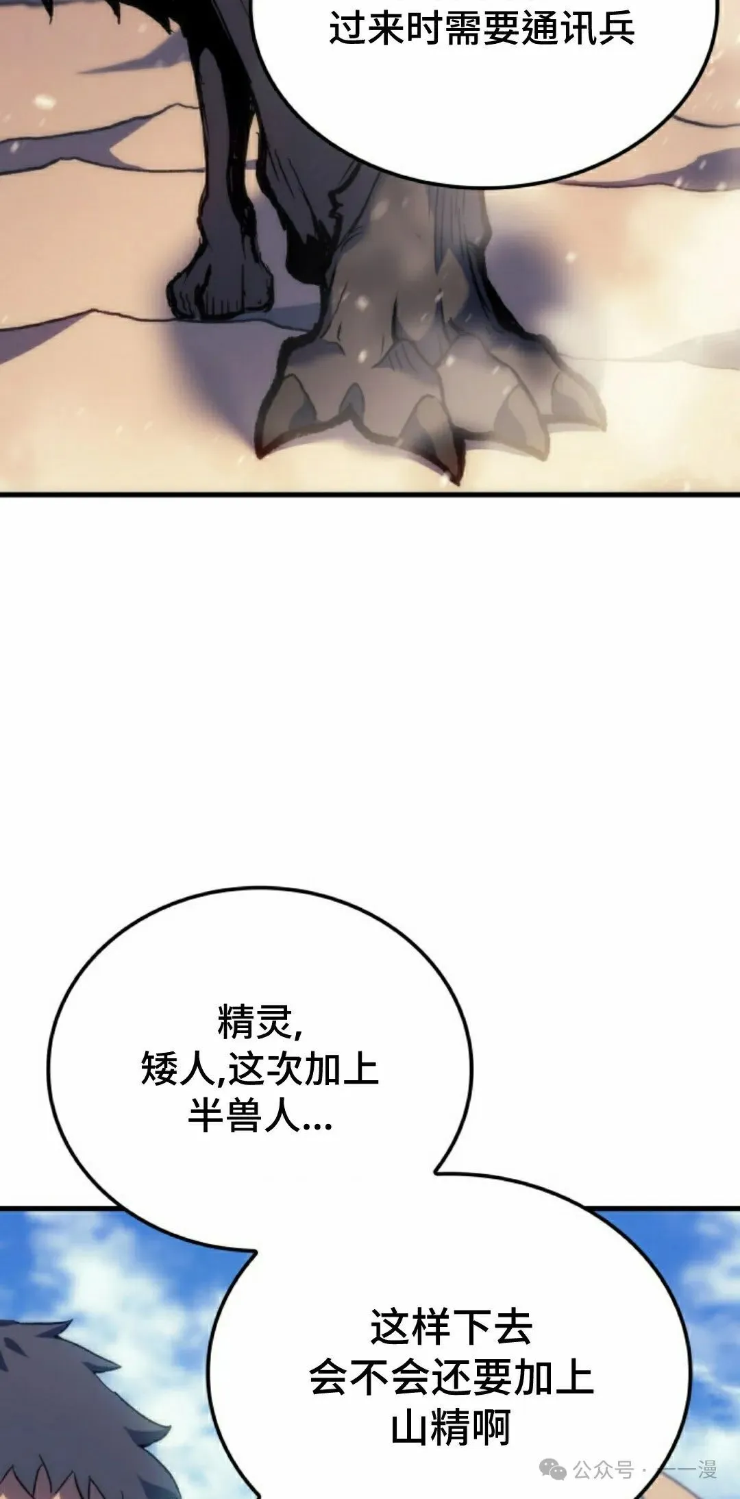 第48集 第15页