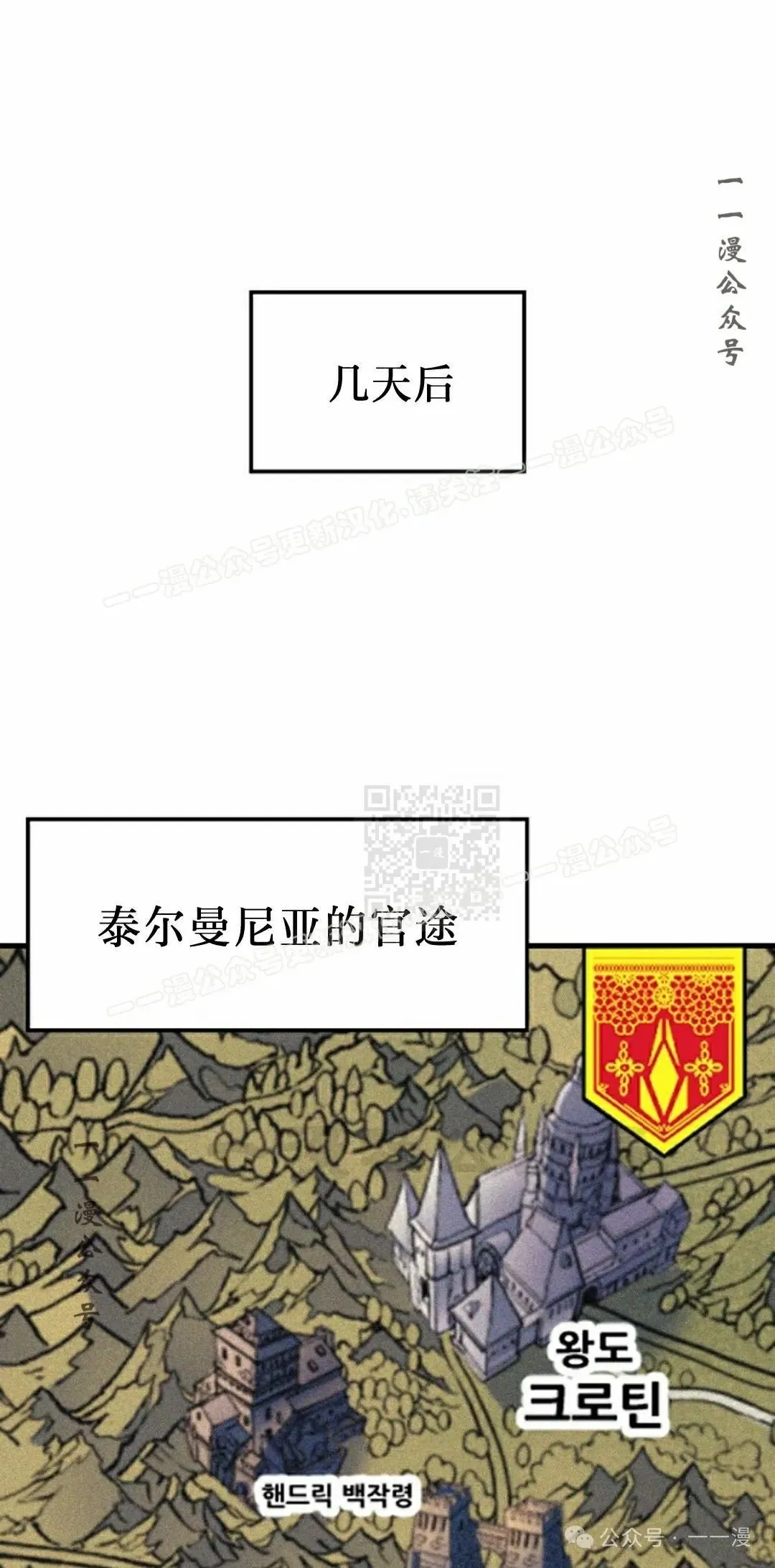 第48集 第17页