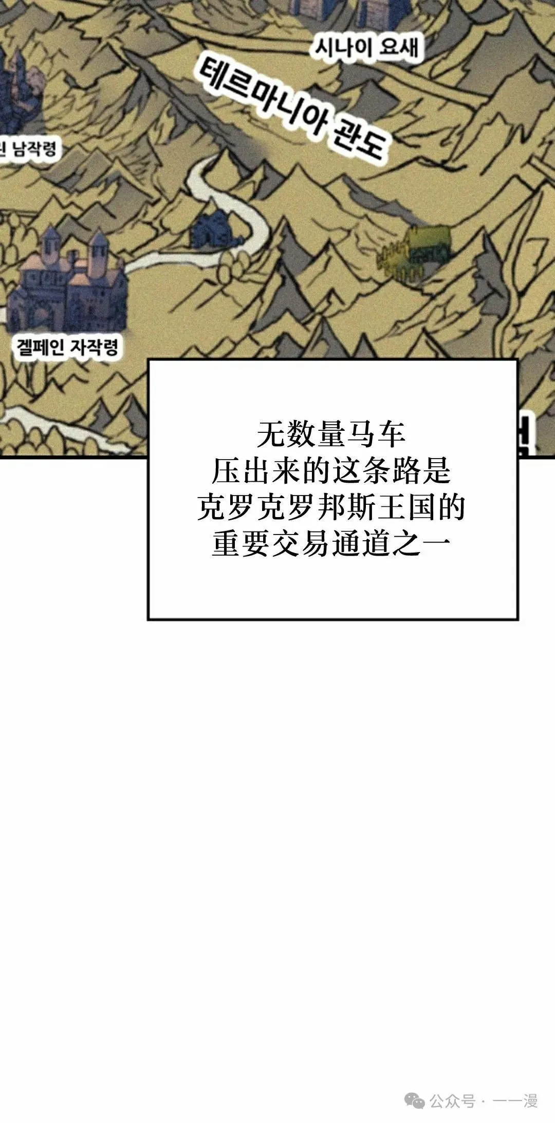 第48集 第18页