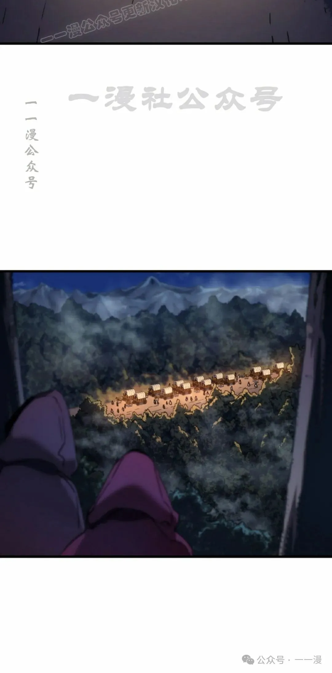 第48集 第20页