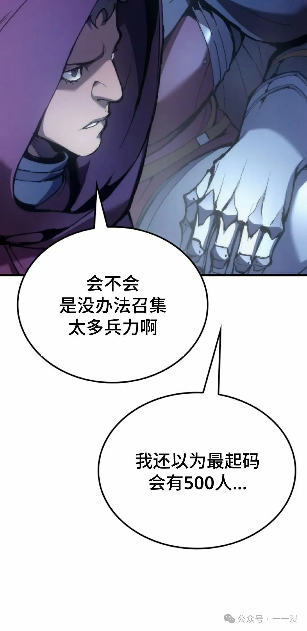 第48集 第22页