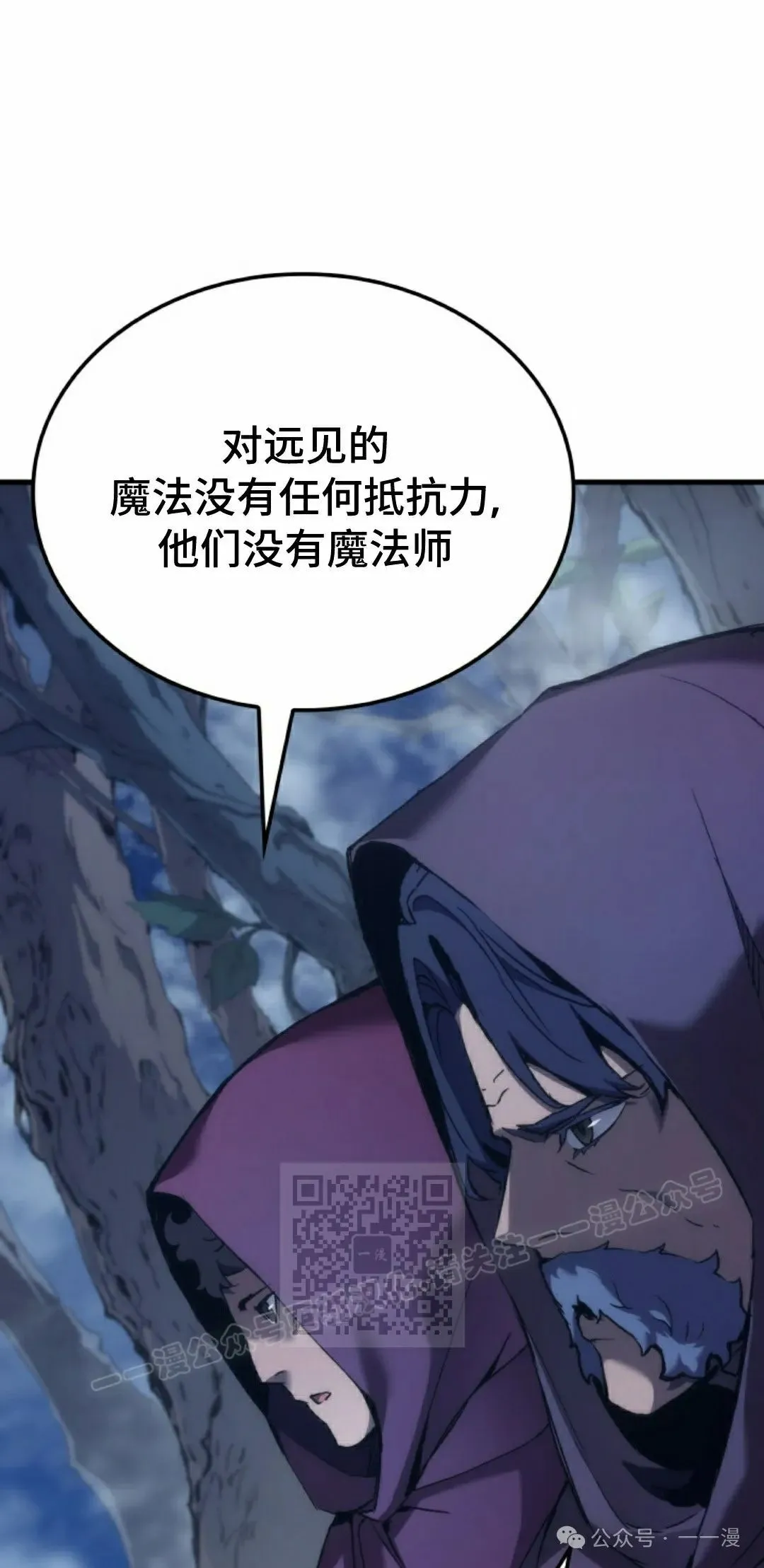 第48集 第23页
