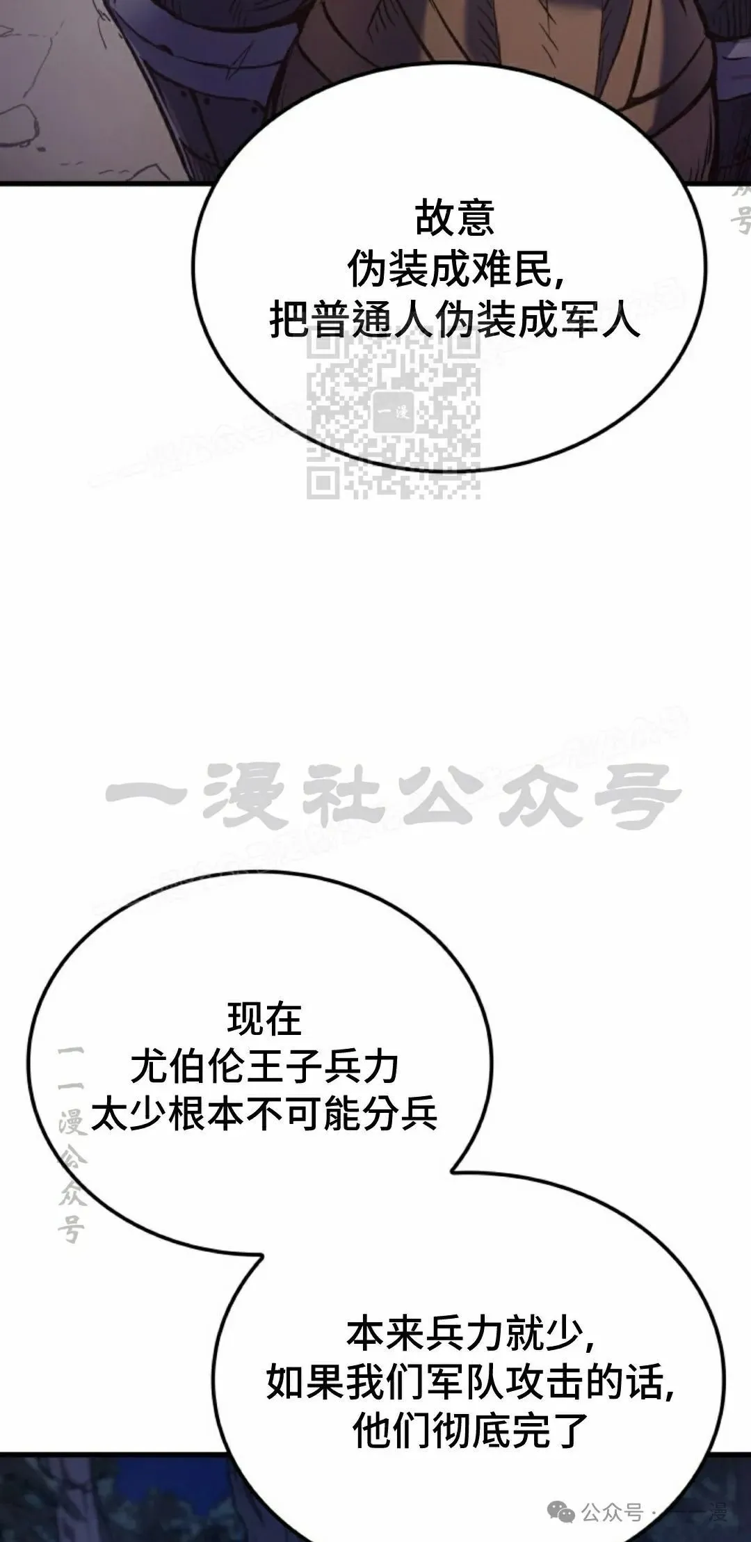 第48集 第26页