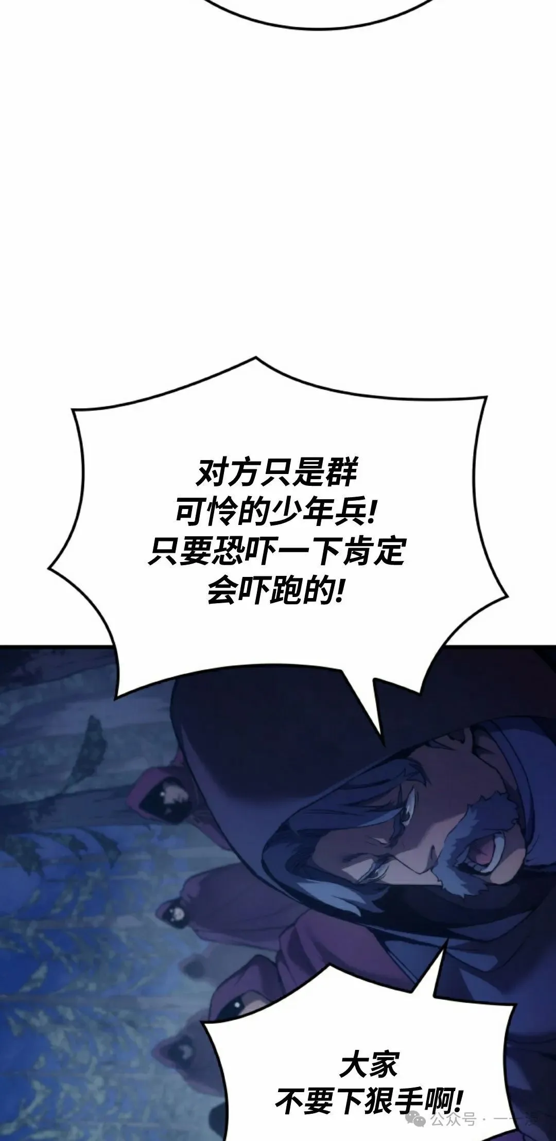 第48集 第28页