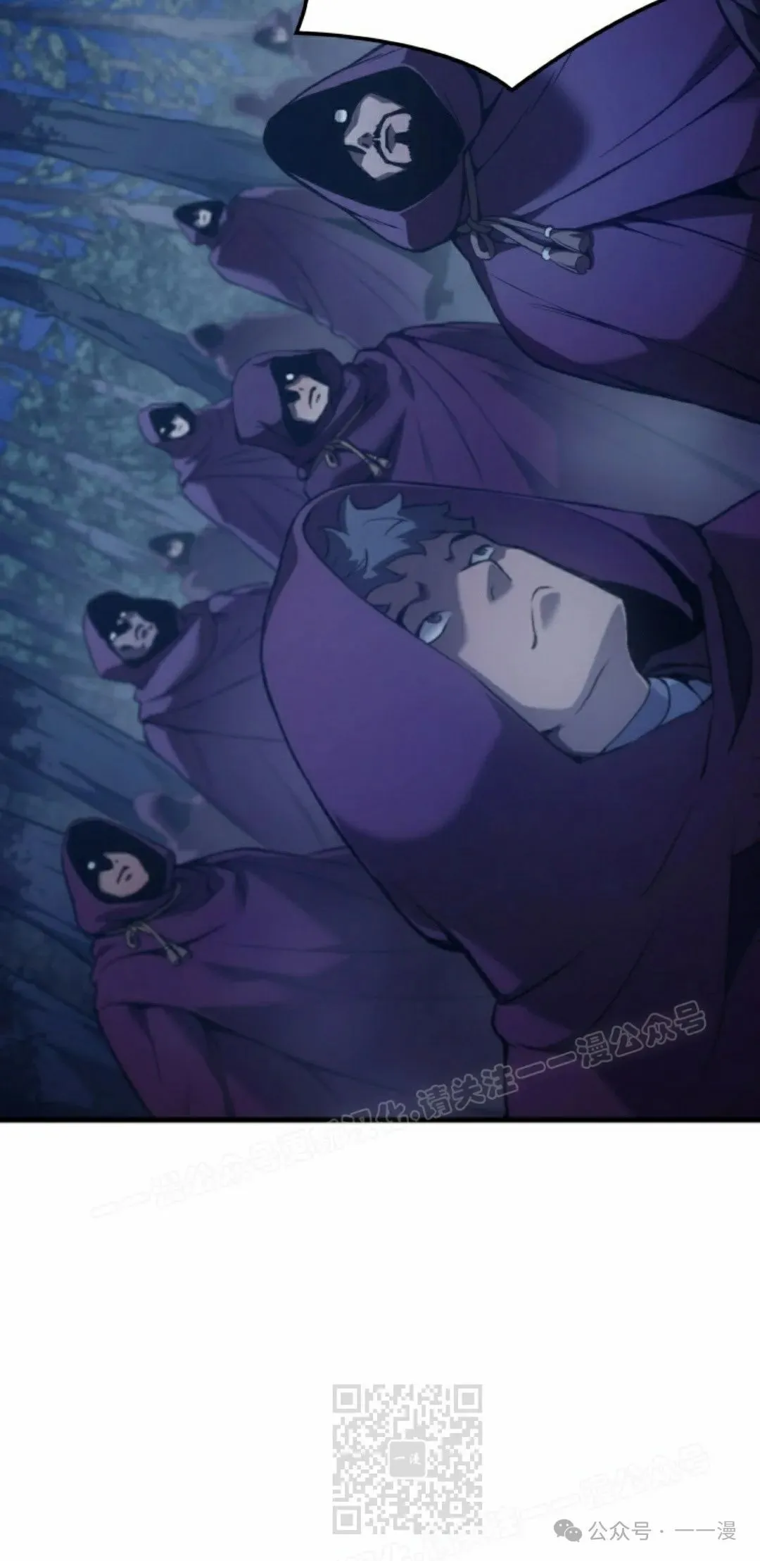 第48集 第29页