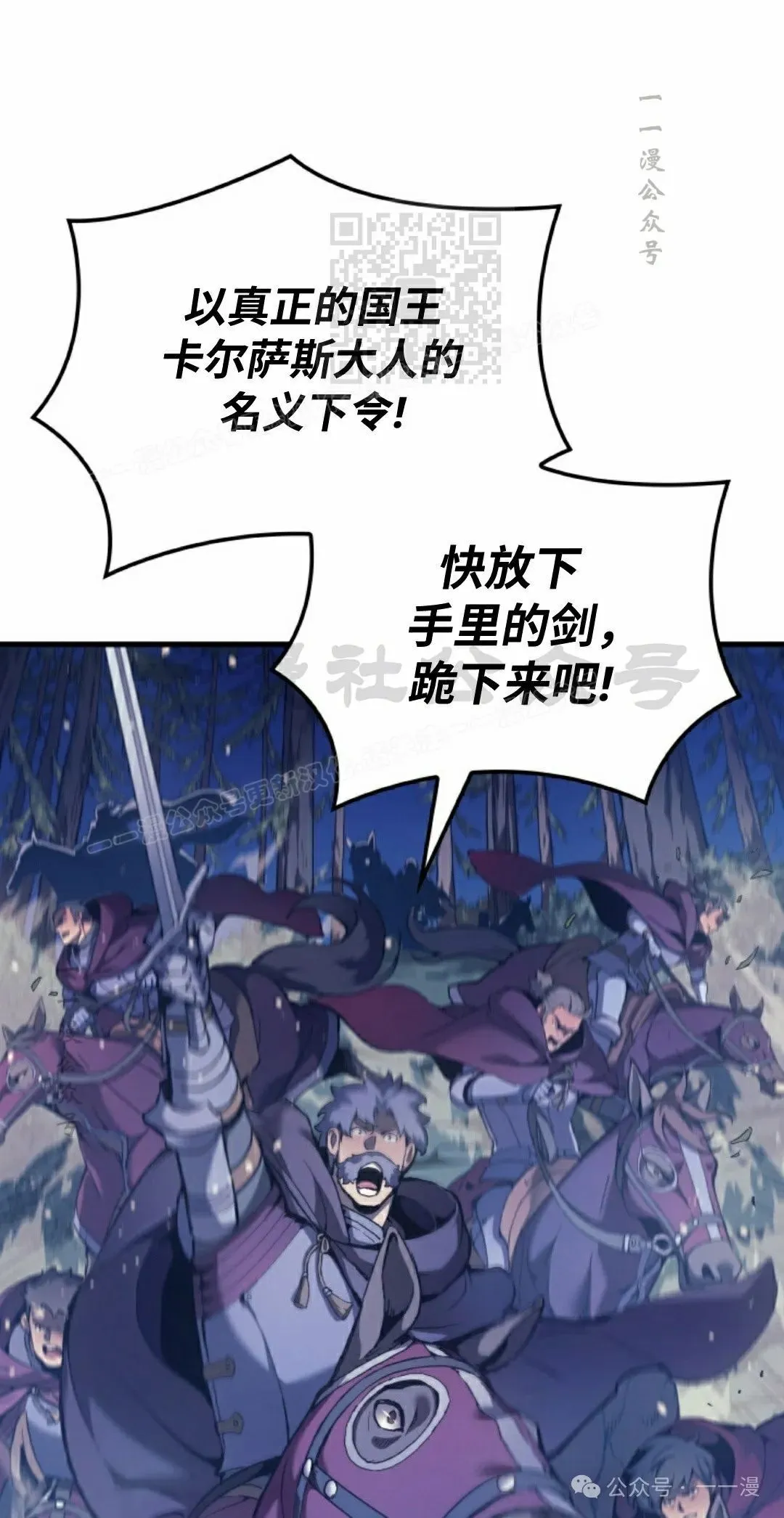 第48集 第31页