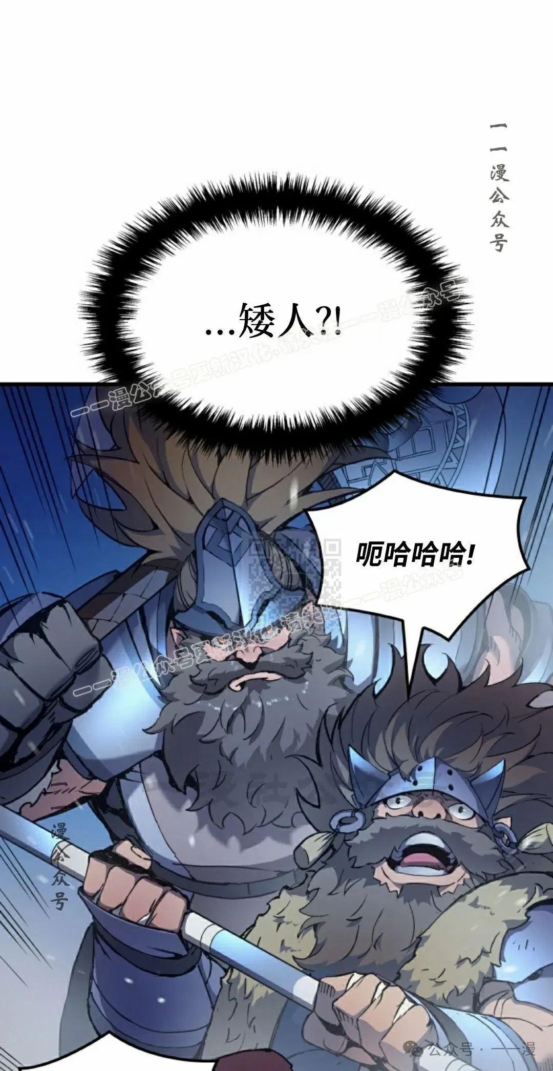 第48集 第37页