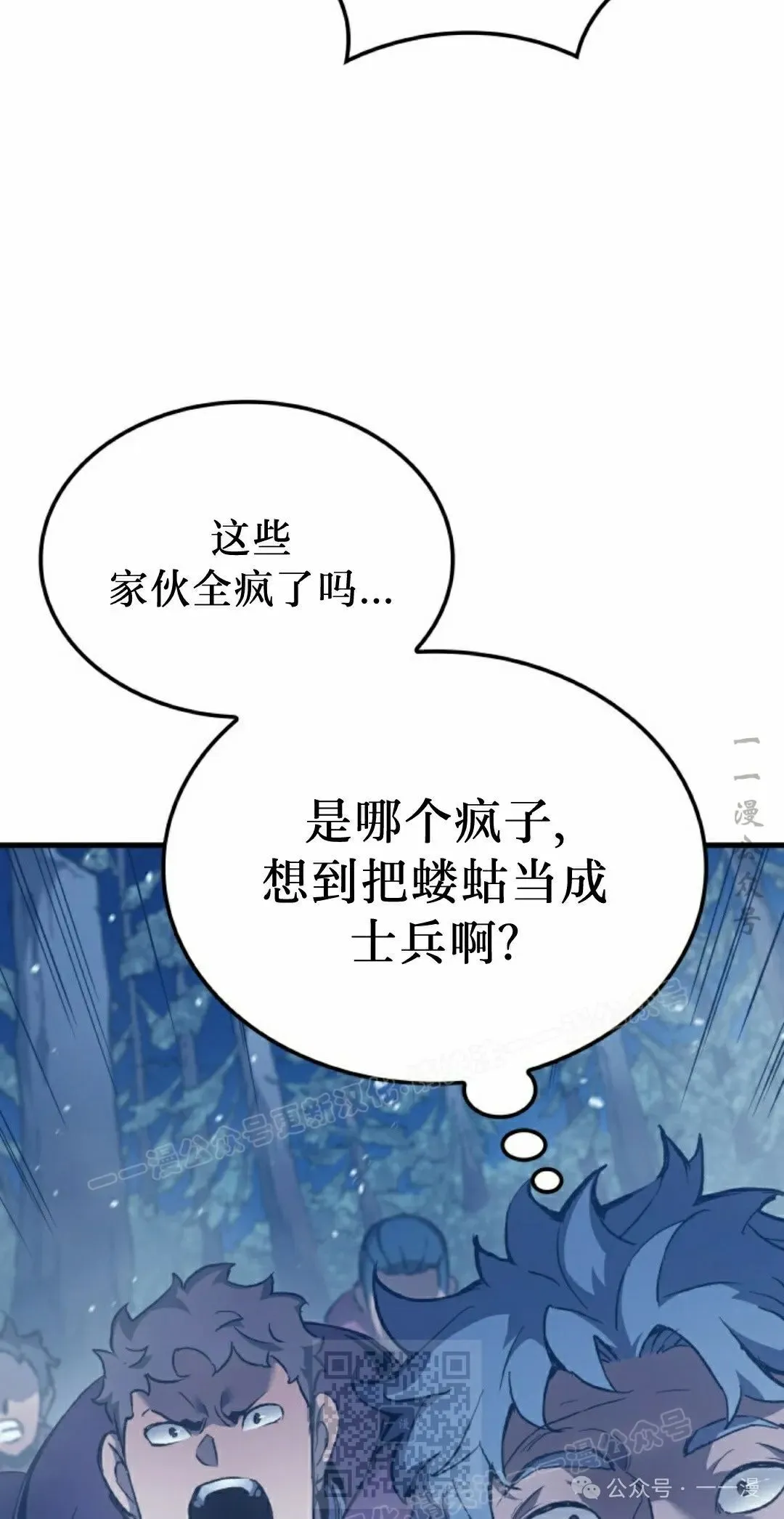 第48集 第39页
