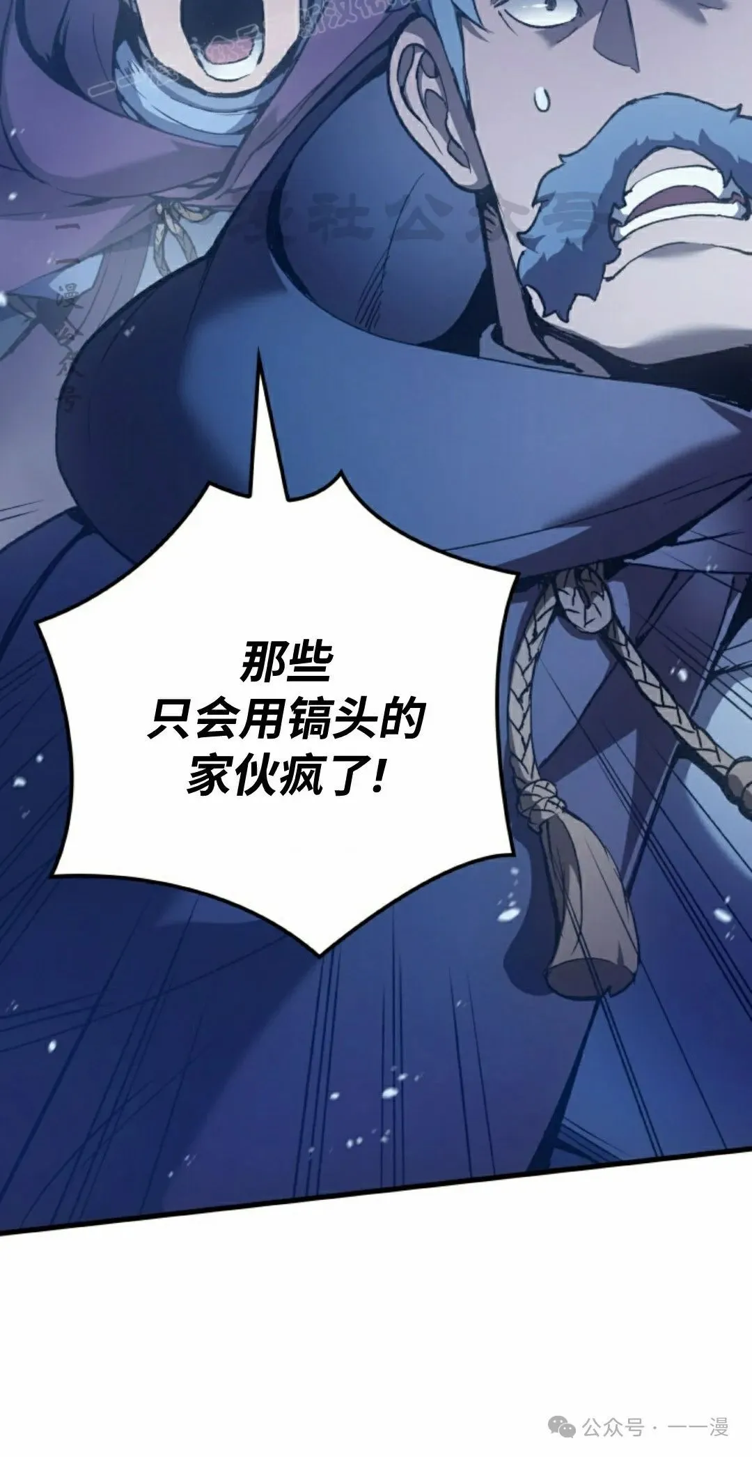 第48集 第40页