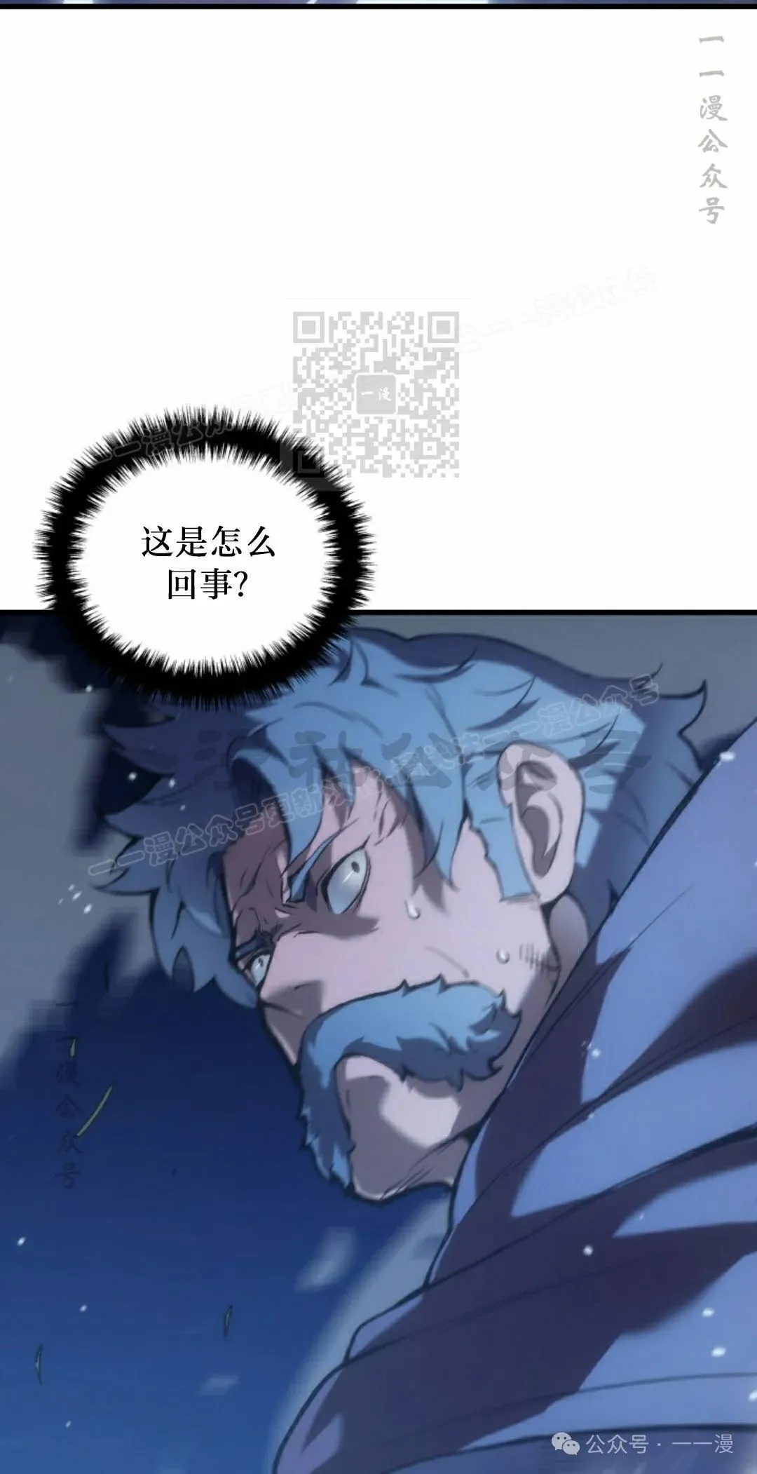 第48集 第46页