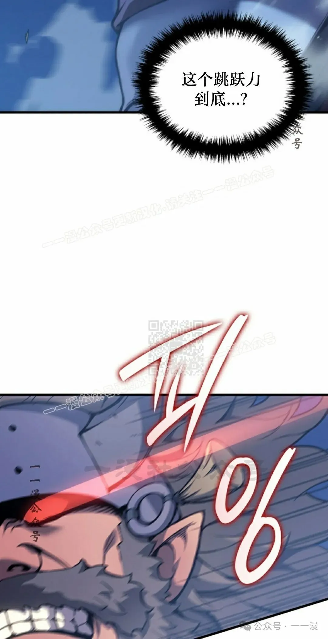 第48集 第47页