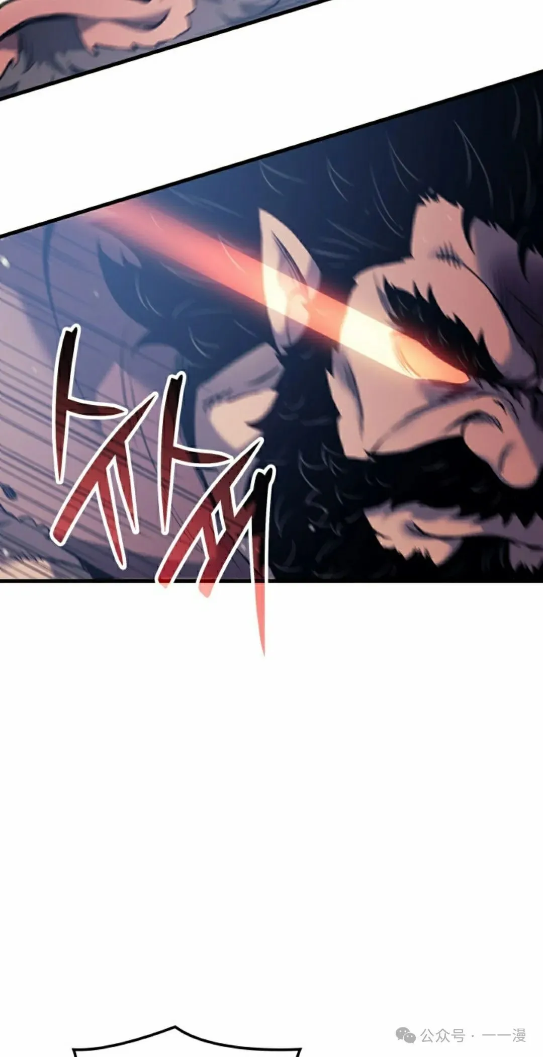 第48集 第48页