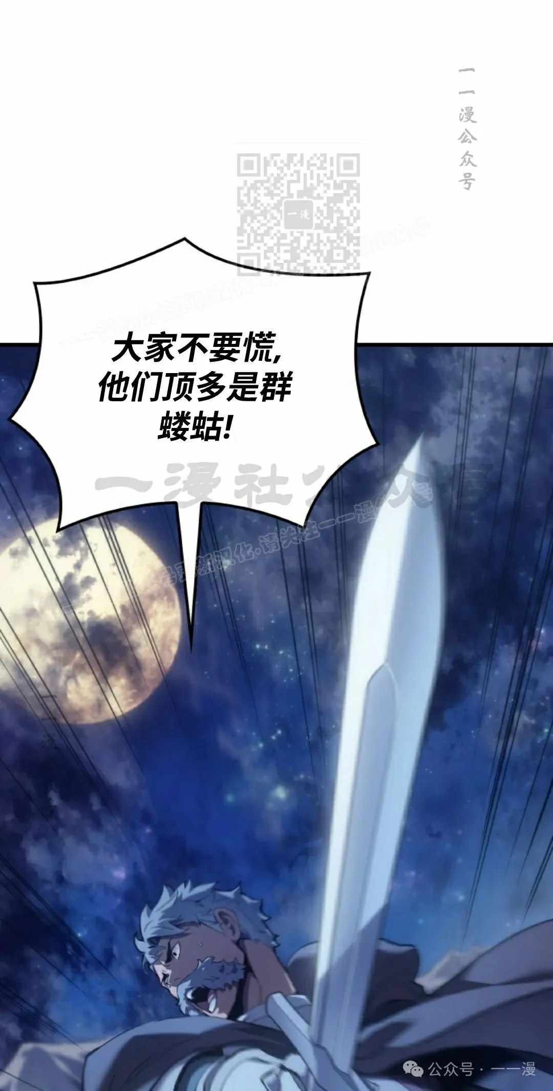 第48集 第51页