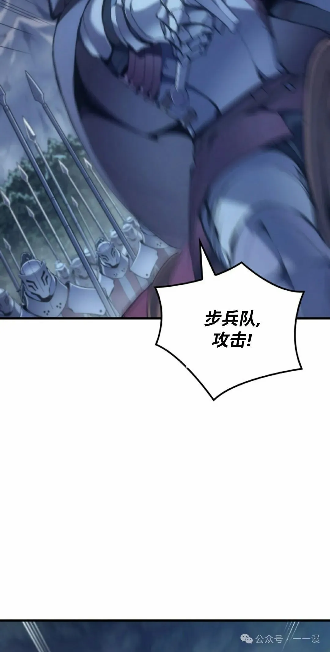 第48集 第52页