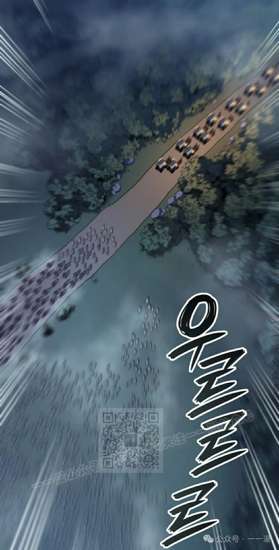 第48集 第53页