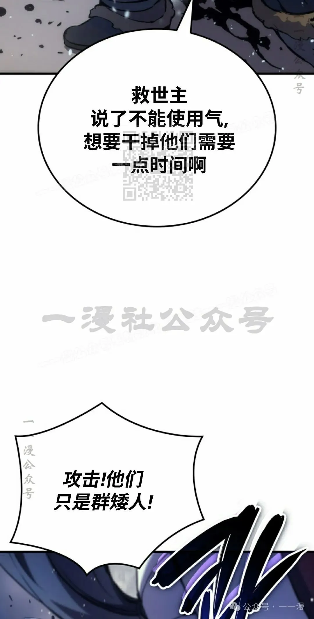 第48集 第56页