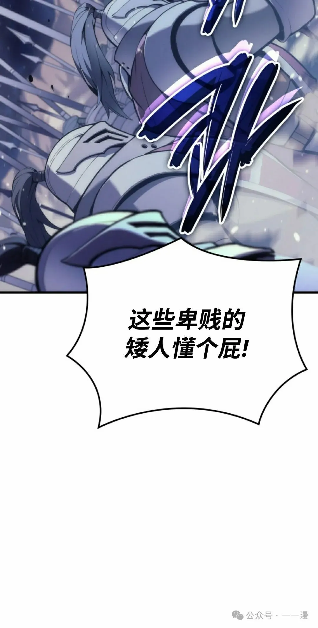 第48集 第58页