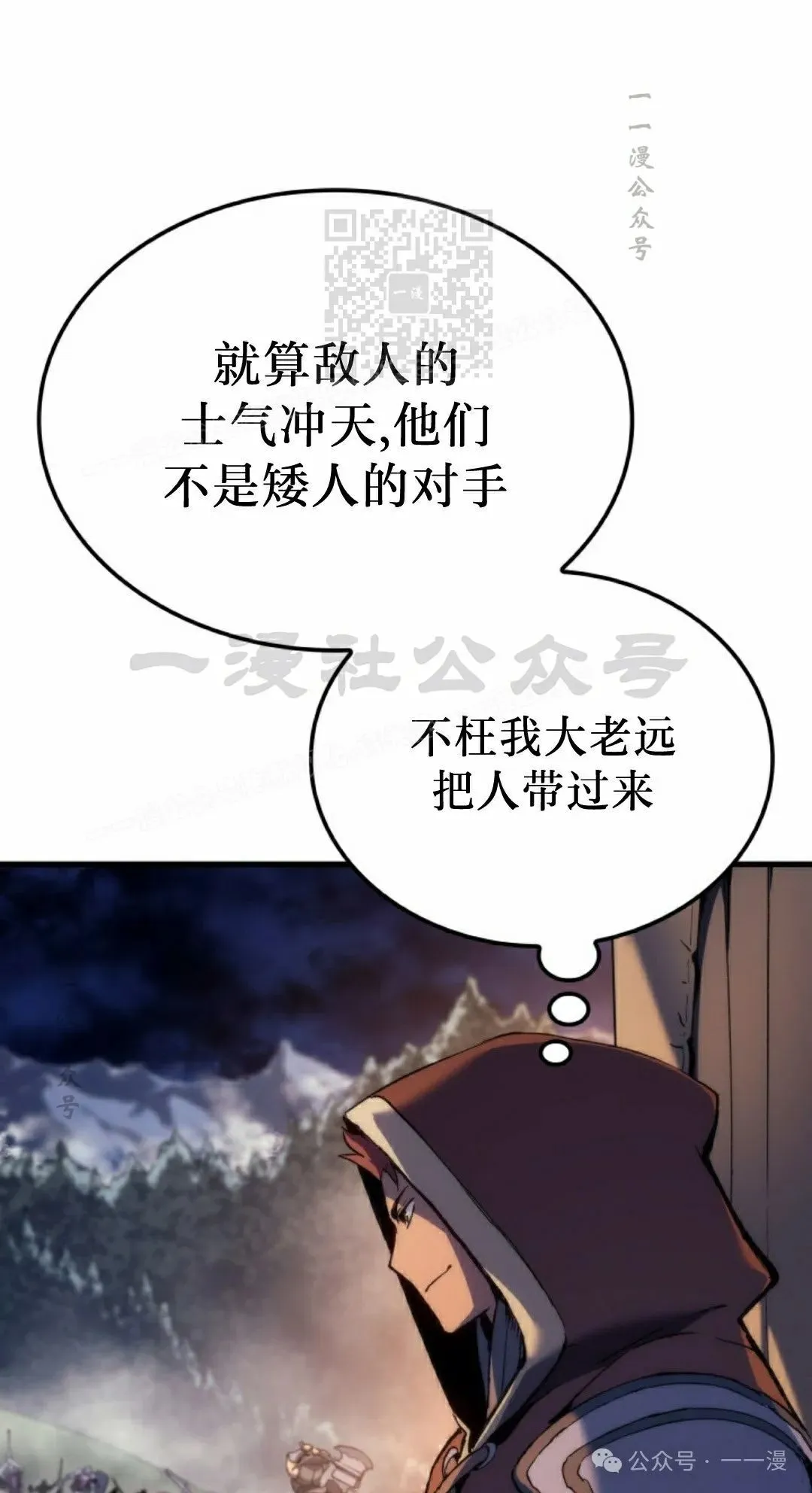 第48集 第61页