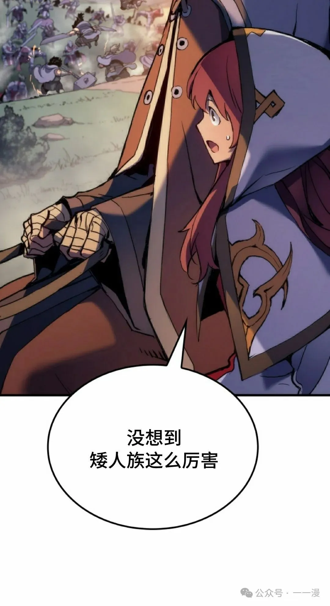 第48集 第62页
