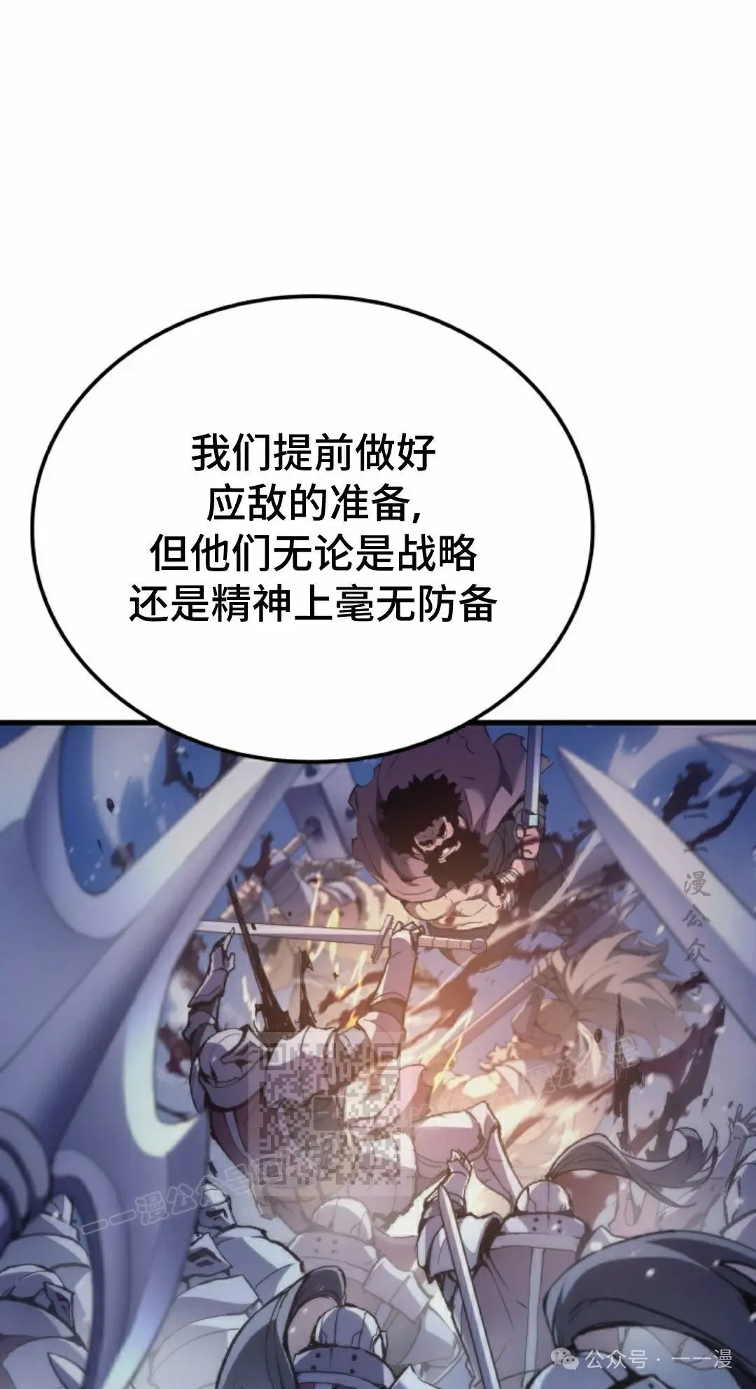 第48集 第63页