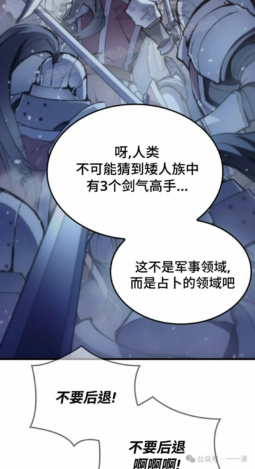 第48集 第64页
