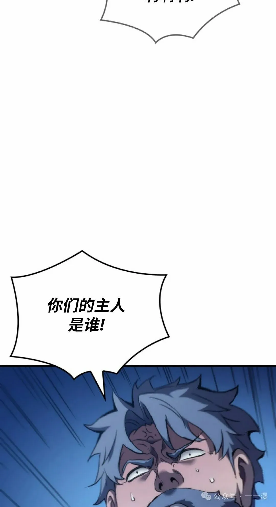 第48集 第65页