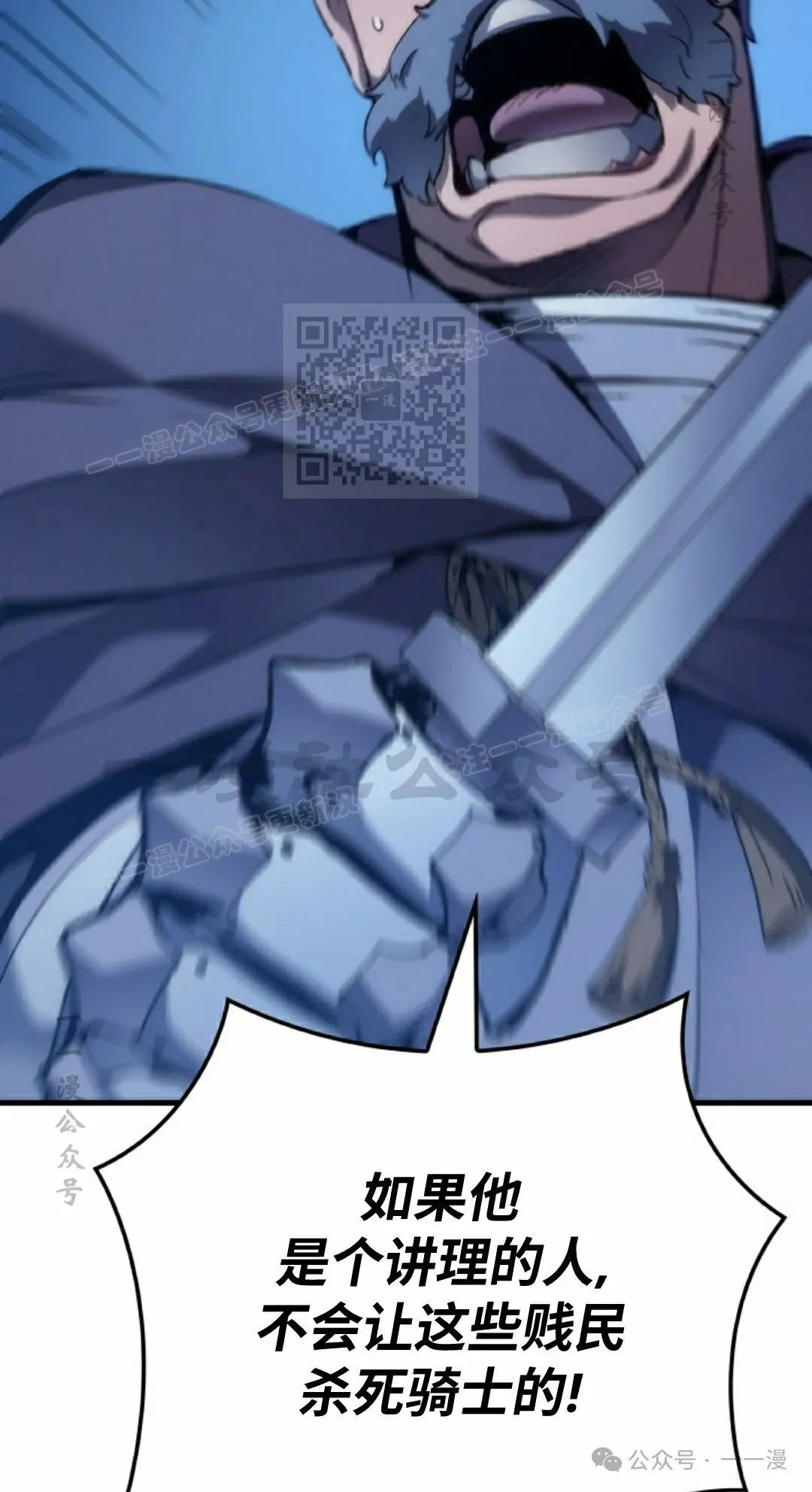 第48集 第66页
