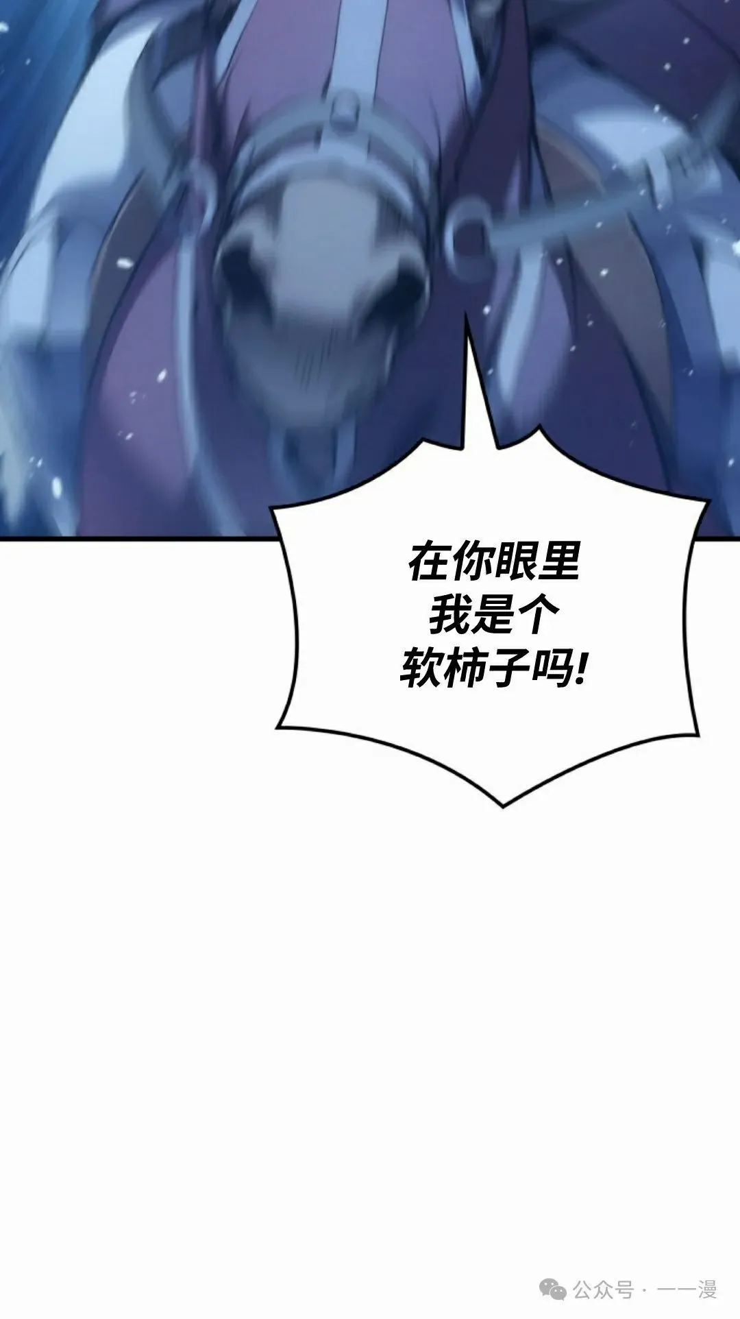 第48集 第72页