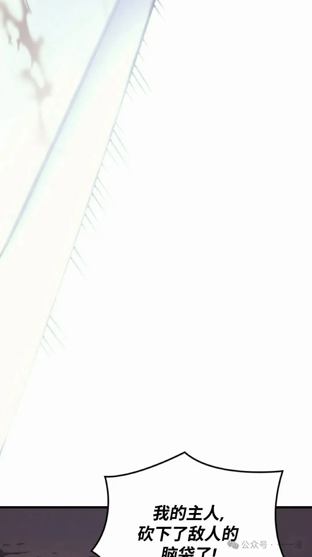 第48集 第75页