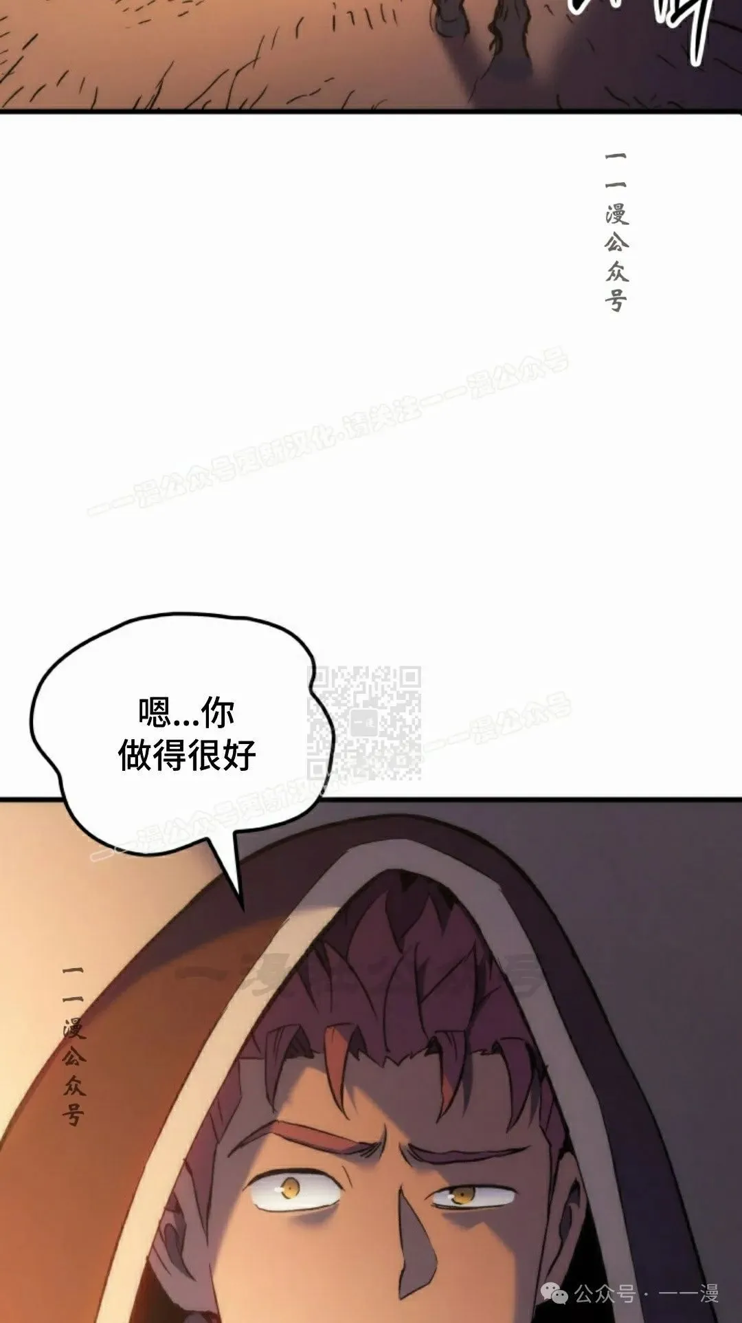 第48集 第77页