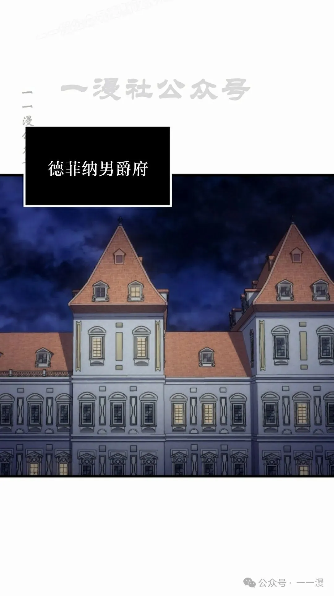 第48集 第80页