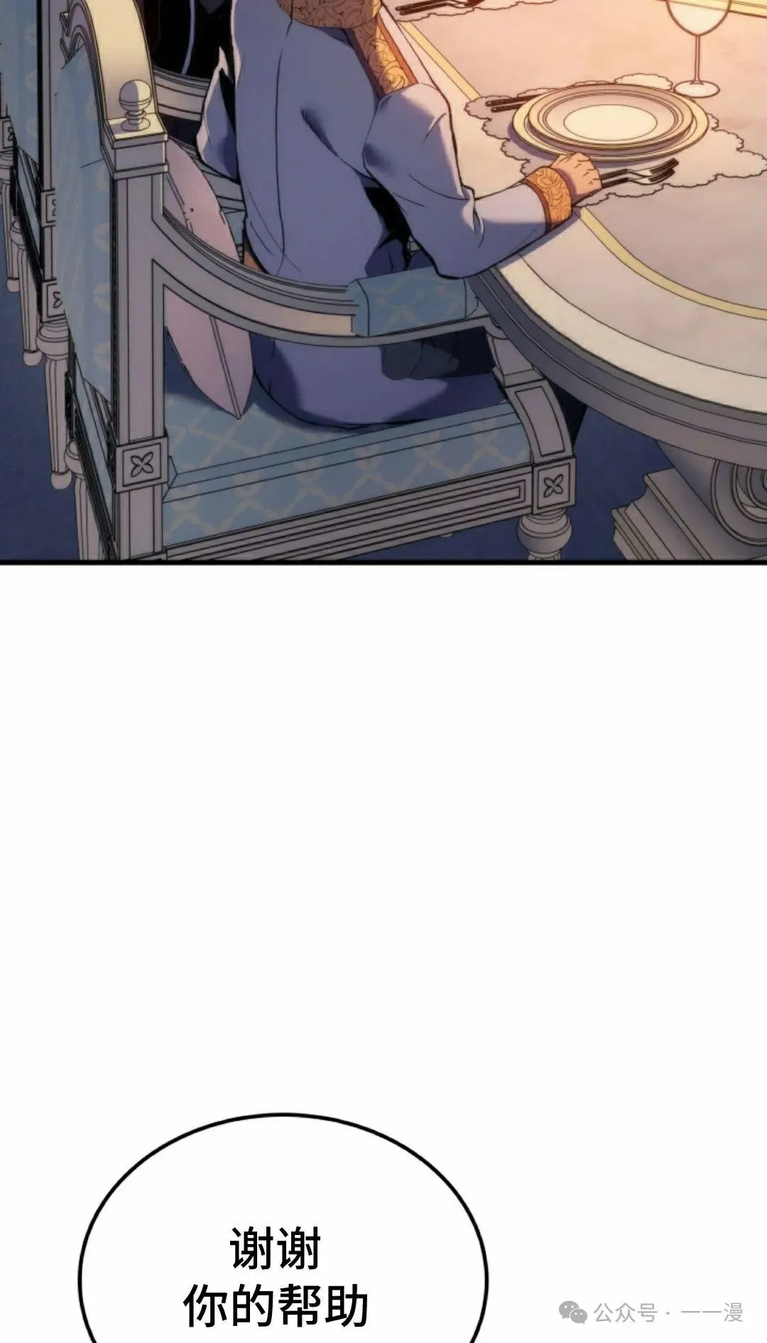 第48集 第82页