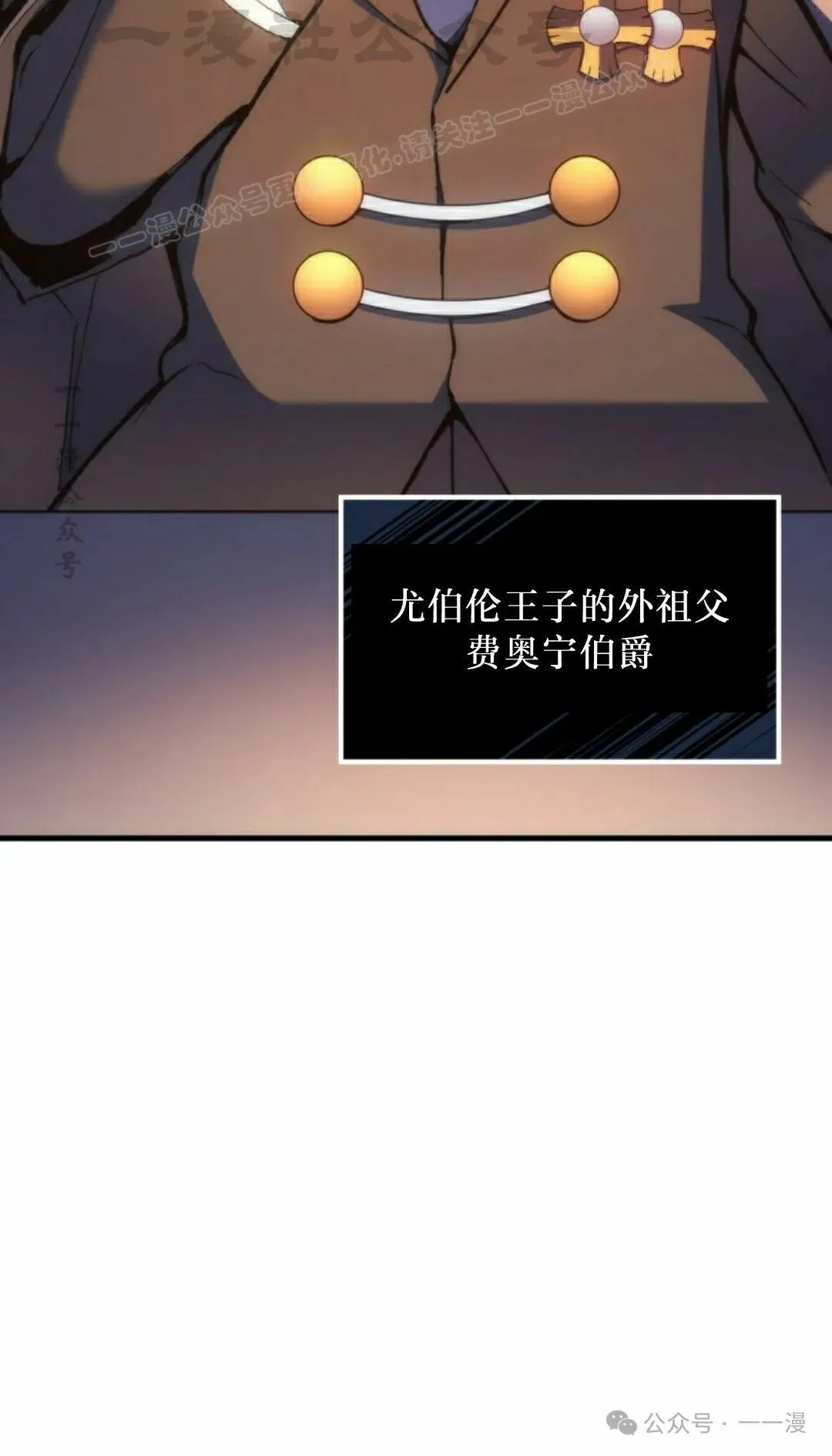 第48集 第84页