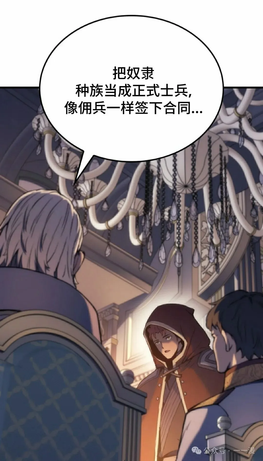 第48集 第85页